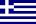Ελληνικά